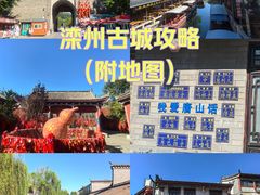 -滦州古城