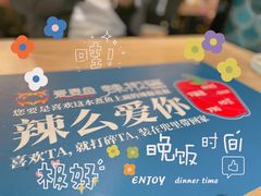 -爱妻鱼•老体北重庆水煮鱼•川菜(白云路店)