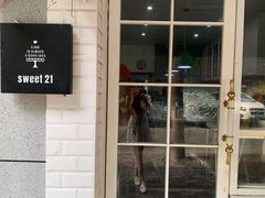 -DIY SWEET21(升平路店)