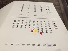 菜单-洋房火锅(新天地店)