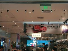 门面-俏凤凰(美林M·LIVE天地东座店)
