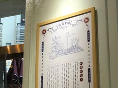 -仁信老铺(嘉信店)