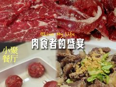 -潮汕大目牛肉火锅(皇岗旗舰店)