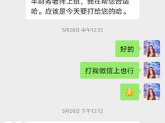 -i2青少儿英语(爱加星悦荟店)