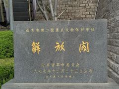 -解放阁