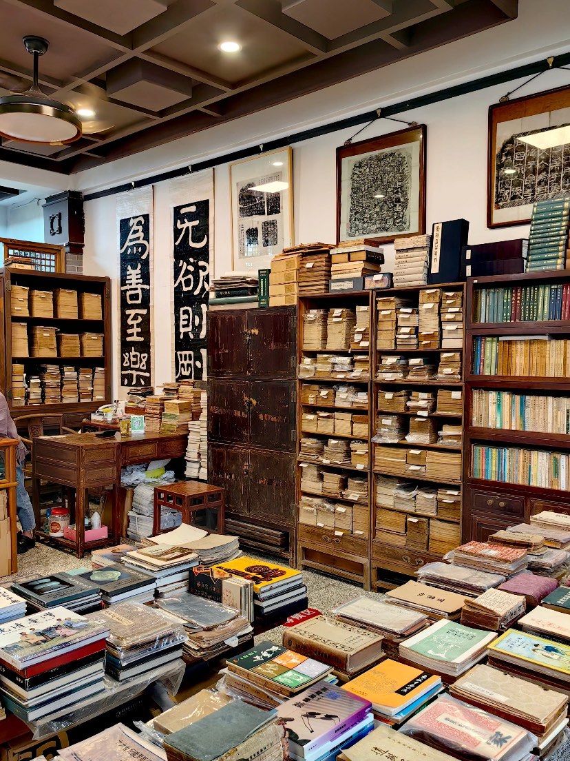 怀旧书店