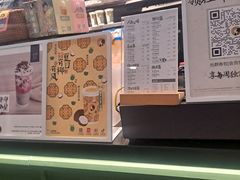 -茶理宜世(东方宝泰店)