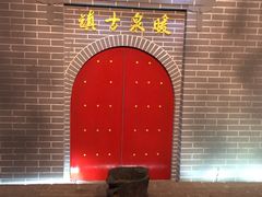 -暖泉古镇