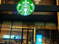 -星巴克臻选(广州高德置地秋广场店)