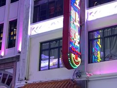 -皇上皇(北京路店)