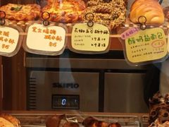 -慢熟面包店bud bread(孩儿巷店)