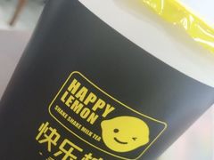 -快乐柠檬happylemon(福州仓山万达店)
