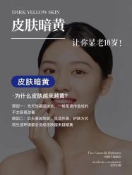 -美肤盾祛痘·问题肌头疗管理中心