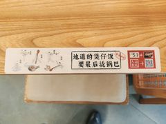 -煲仔皇腊味煲仔饭(经四万达店)