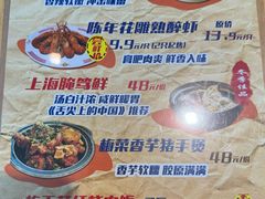 -玖鲜小笼(中山广场店)