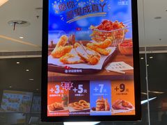 -汉堡王(天津鲁能店)