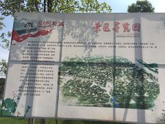 -丝绸小镇荻港古村
