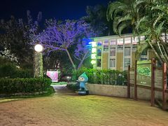 -江门古兜温泉小镇