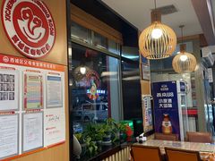 -庆丰包子铺(安东店)