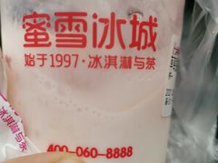 -蜜雪冰城(睿海中心店)