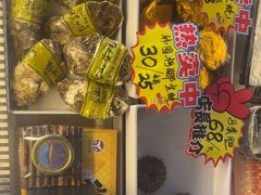 -熟里三文鱼旗舰店(红星店)