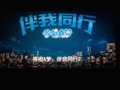 -金逸影城(中关村店)