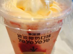 -麦当劳(中二横路店)