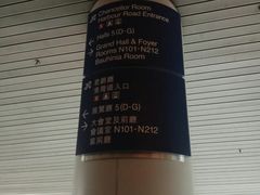 -香港会议展览中心演讲厅