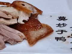 全聚德精品烤鸭-全聚德(前门店)