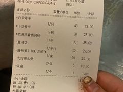 -沙河粉村·国家非遗传承(云台店)