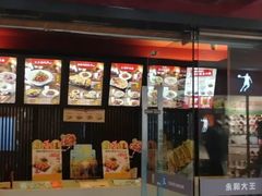 门面-永和大王(解放东路店)