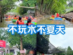 -天目湖松岭竹海漂流