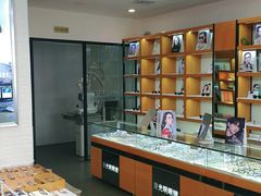 -京光明眼镜批发城(大兴黄村店)