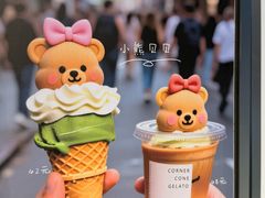 -CORNER CONE GELATO酷矿手作霜淇淋(南头古城店)