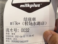 -milkplus·泰式奶茶(较场东路店)