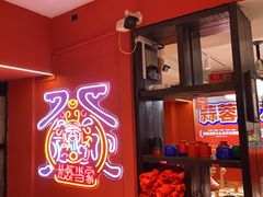 -龙虾当家·大排档(红谷滩五中店)
