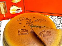 -KUMO KUMO甜品·冰淇淋(深圳壹方城店)