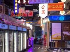 -王庄阿咪海鲜大排档(象园店)