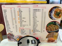 -百乐门粉面店(二龙喉分店)