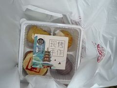 -稻香村(观前街店)