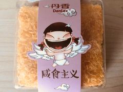 -丹香(青岛南京路店)
