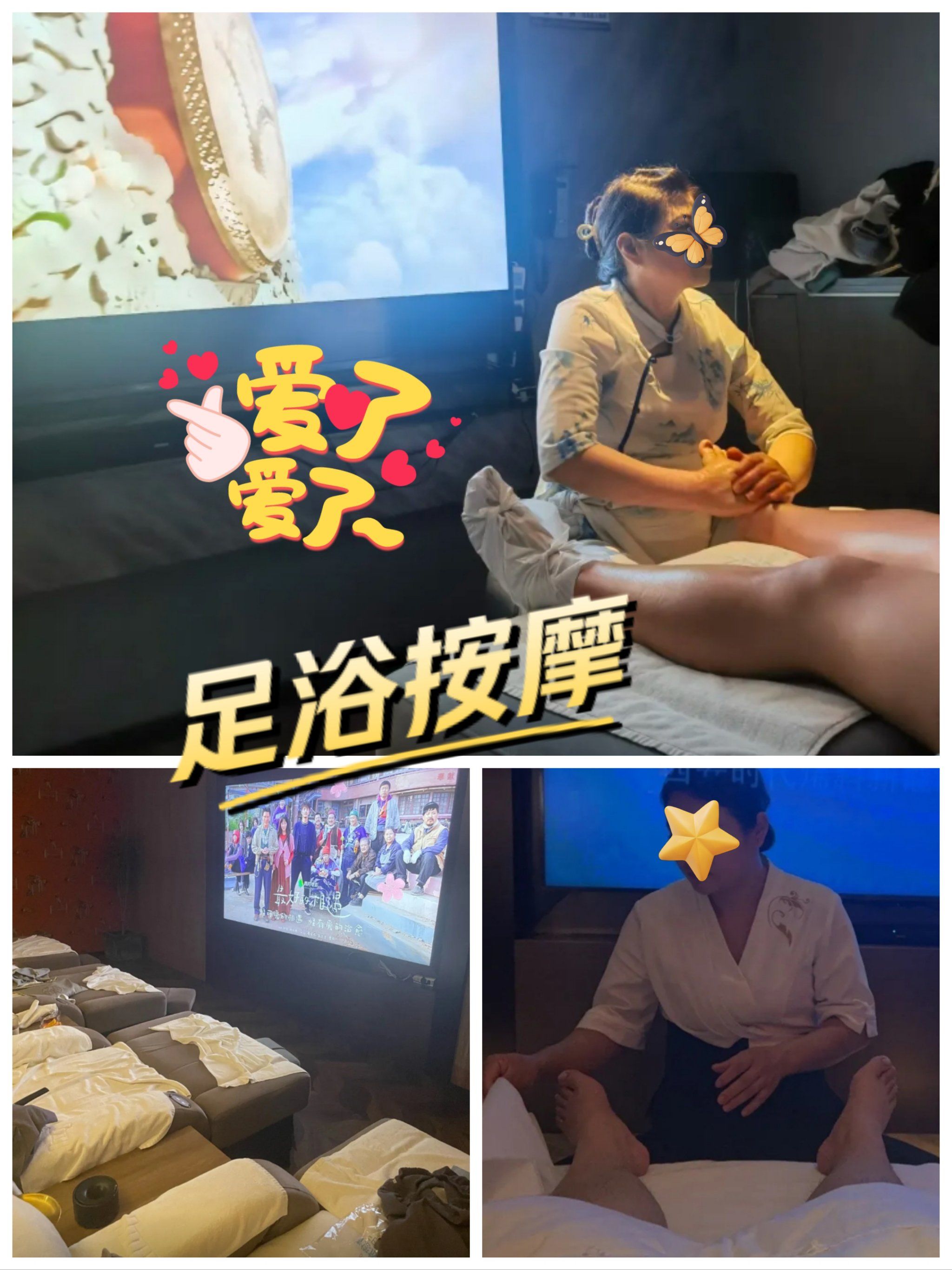 👣解锁新享受!江景spa足浴店等你来体验