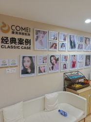 -南京康美美容医院·旗舰店