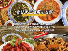 -人和水上飘(第一家店)