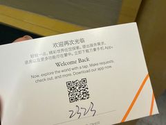 -重庆富力艾美酒店