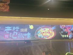-鸣记脆皮烤鱼·海鲜烤鱼(三八广场店)