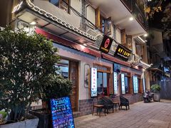 门面-大理.老字号渝记酸萝卜乌鱼(古城总店)