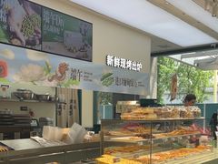 -泸溪河桃酥(西直门凯德店)