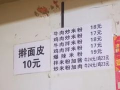 -玲玲米粉·新疆现炒米粉(大十字总店)