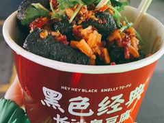 -胡仁根胡记炸炸炸